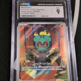 Marshadow 069/063 M1l: Mega Brave Holo (Japanese)