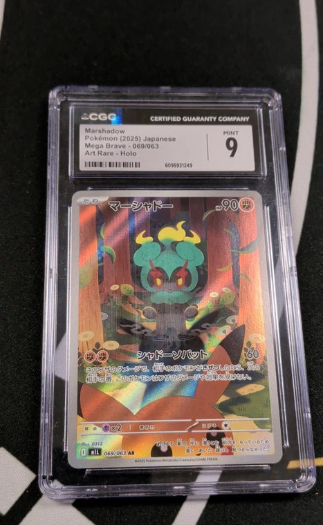 Additional view of Marshadow 069/063 M1l: Mega Brave Holo (Japanese) at Black Sheep Game Lounge