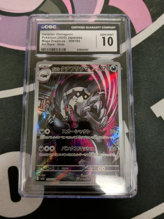 Additional view of Galarian Obstagoon 209/193 Art Rare Holo Pokemon Japanese Card CGC 10 Gem Mint at Black Sheep Game Lounge