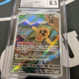 CGC NM/M+ 8.5 Fan Rotom 213/193 M2a: High Class Pack: Mega Dream Ex Holo (Jap)