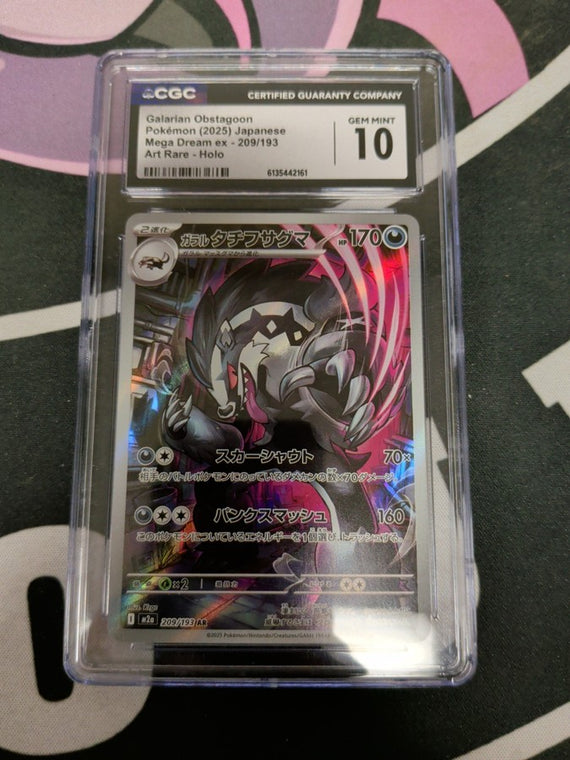 Galarian Obstagoon 209/193 Art Rare Holo Pokemon Japanese Card CGC 10 Gem Mint at Black Sheep Game Lounge