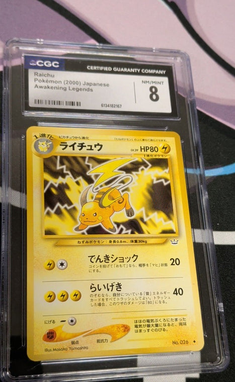 Raichu Awakening Legends Regular (Japanese) at Black Sheep Game Lounge