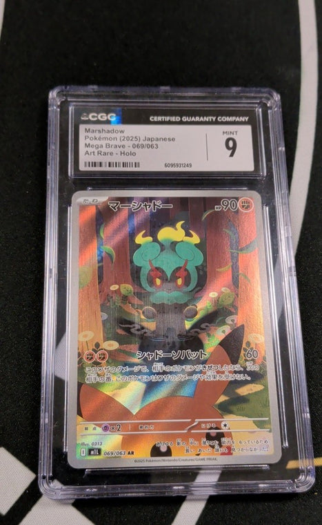 Marshadow 069/063 M1l: Mega Brave Holo (Japanese) at Black Sheep Game Lounge