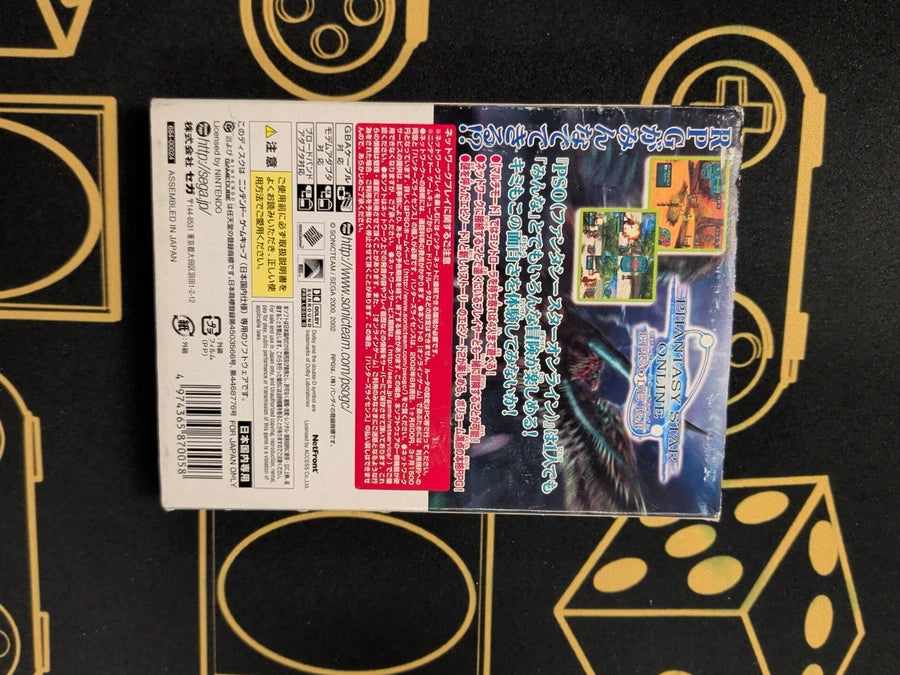 Additional view of Phantasy Star Online Episode I & II Nintendo GameCube (JPN) at Black Sheep Game Lounge