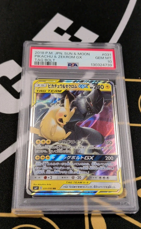 Additional view of Pikachu & Zekrom GX 031/095 Sm9: Tag Bolt Holo (Japanese) at Black Sheep Game Lounge